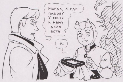 ������ ������ � ������������ ������