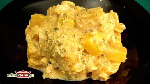 Тыква в сметанном соусе: идеальный ужин за короткое время