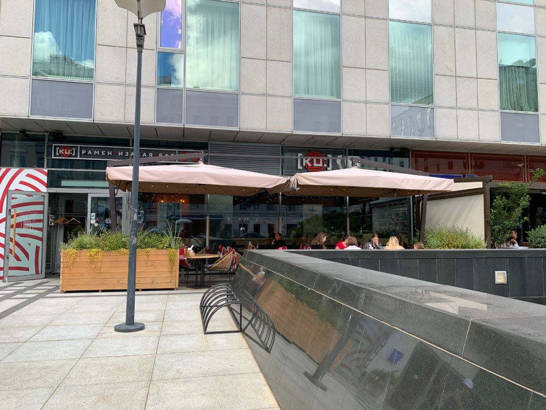 ����� ���������������� �������� � ��������� [KU:] Ramen �� ������� ����������