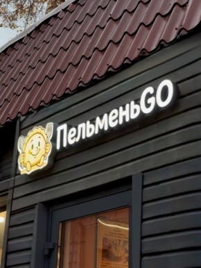 ��� ����� ��������� �������� � ������