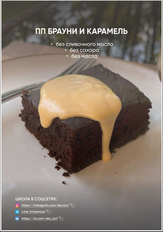 �� ������: ����� �� �������� ��������-�������?