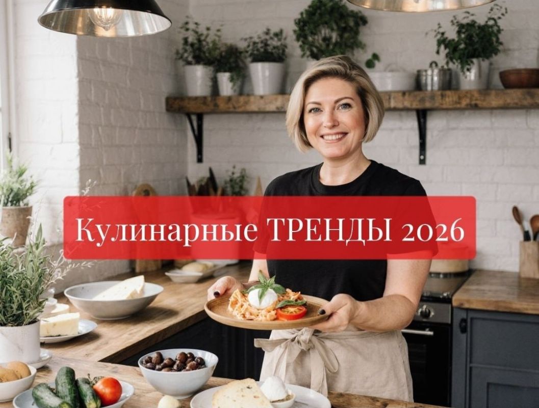 ���������� ������ 2026: ��� ��� ����, ���� ��� �����