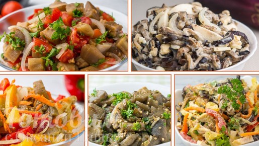 5 Салатов с Баклажанами на Любой Вкус!