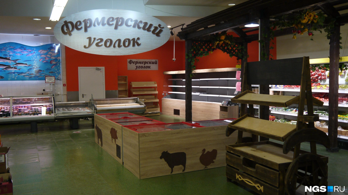 Фермерские продукты: мифы и реальность современного бизнеса