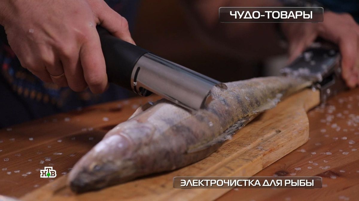 Электрическая рыбочистка: легко ли это на кухне?