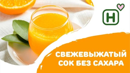 Как выбрать и наслаждаться свежевыжатым соком: полезные советы и рецепты