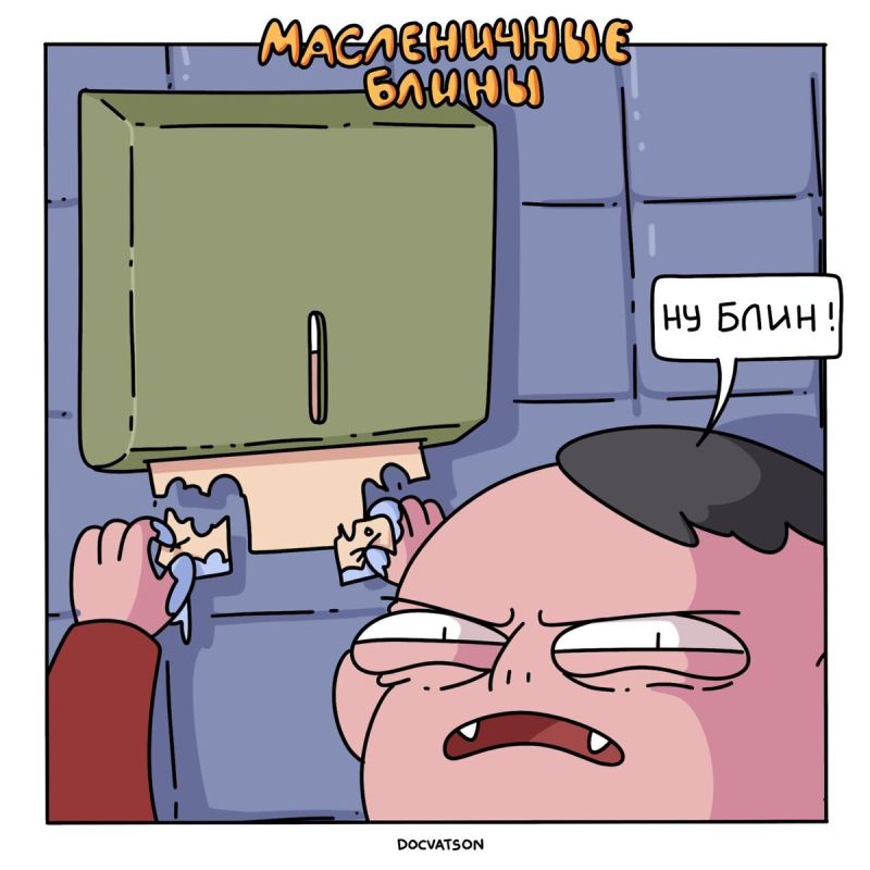 Чудеса на Масленицу: Блины на любой вкус