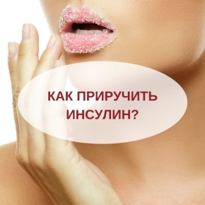 �������: ��� �������� ������ � �������� ����� �������