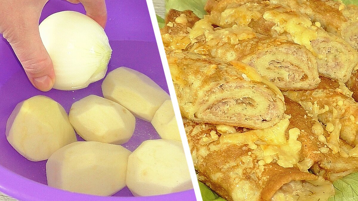 Необычные картофельные блинчики: новинка для вашего меню