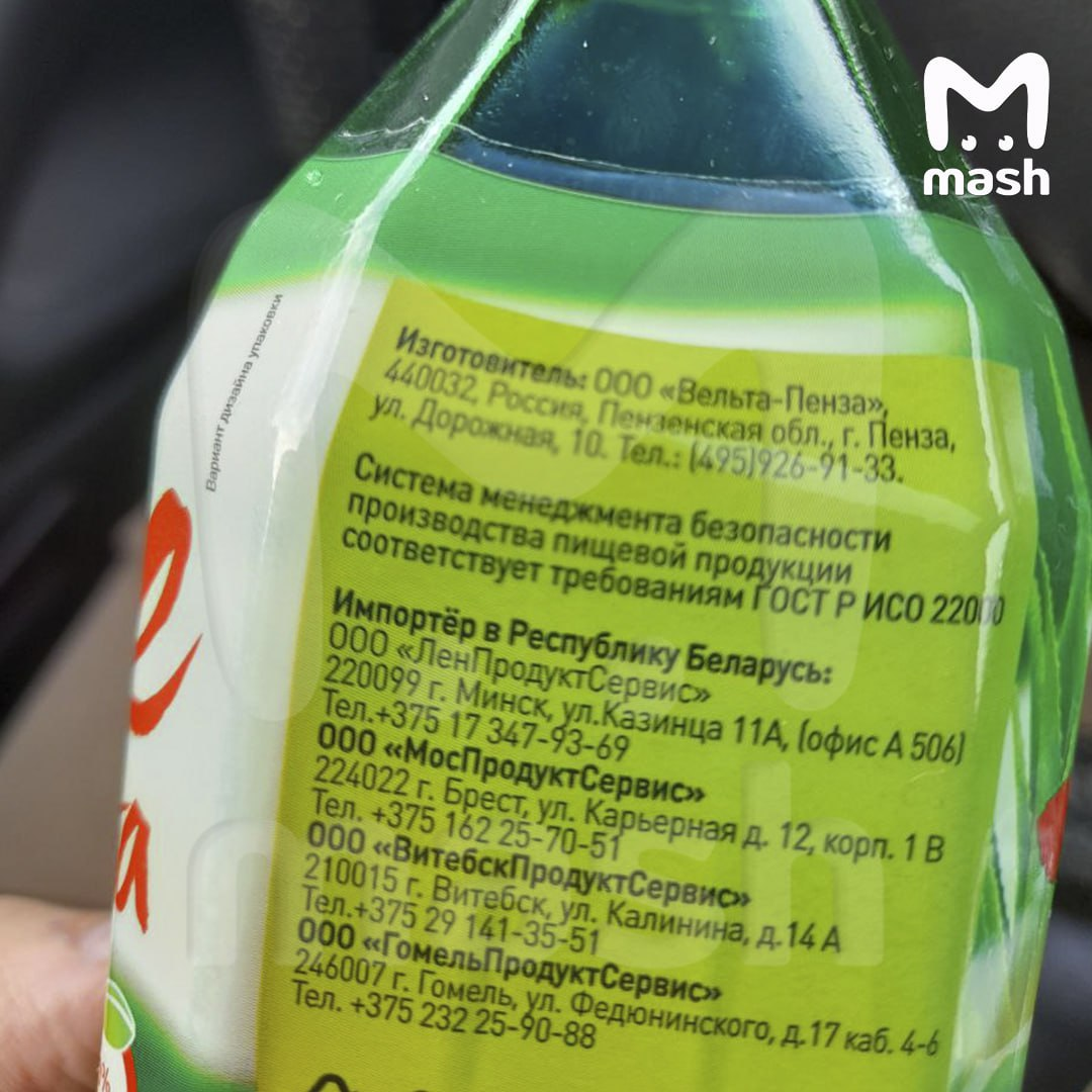 Неприятный сюрприз: Алоэ вера с ацетоном в магазинах "Магнит"