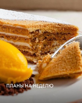 Сделай свою неделю ярче с ресторанами Novikov Group