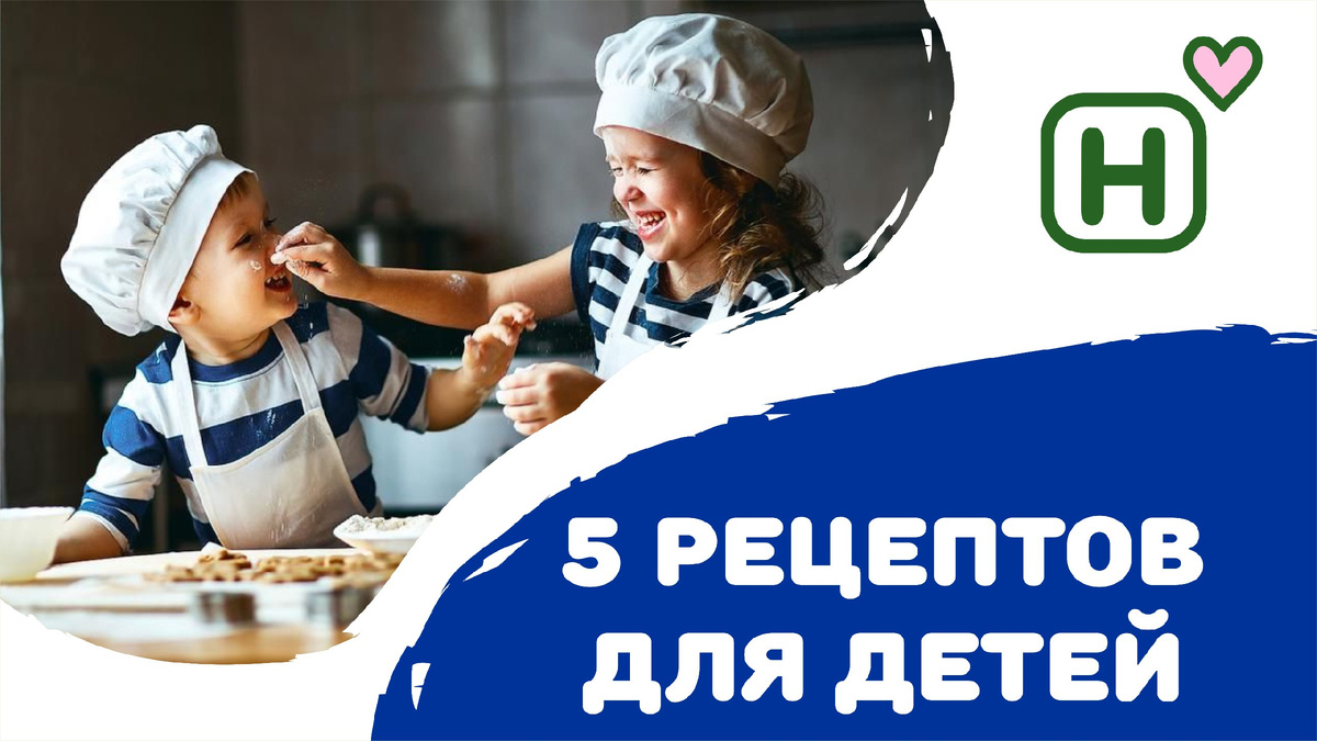 Как познать кулинарное искусство: пять простых рецептов для детей