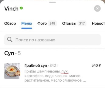 ������� ��� � ����������� ������������: ����� ����� � ���������