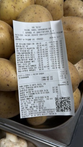 ��� ������� ������� ��������� �� �������� ����� �� 2300 ������