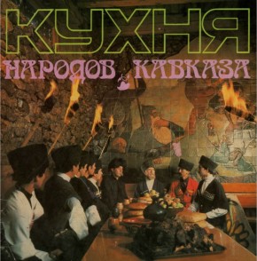 ���������� �����: ����������� � ���������� � �������