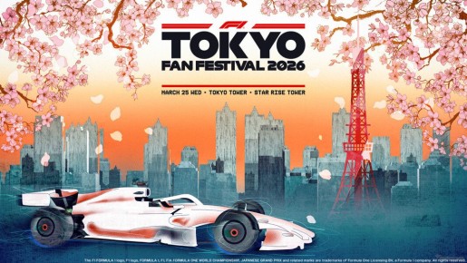 ��������� F1 � �����: ����� � ����������� � ��������� �����