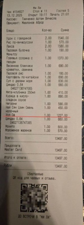 Удивительная простота вокруг неожиданной платы в столичной лавке: как рассчитать свой счет и не попасть на скрытые сборы