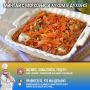 Вкусный минтай с овощами: уютный рецепт из духовки