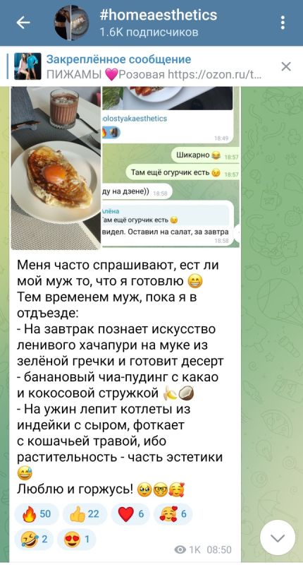 Как любимые блюда вдохновили на здоровый образ жизни
